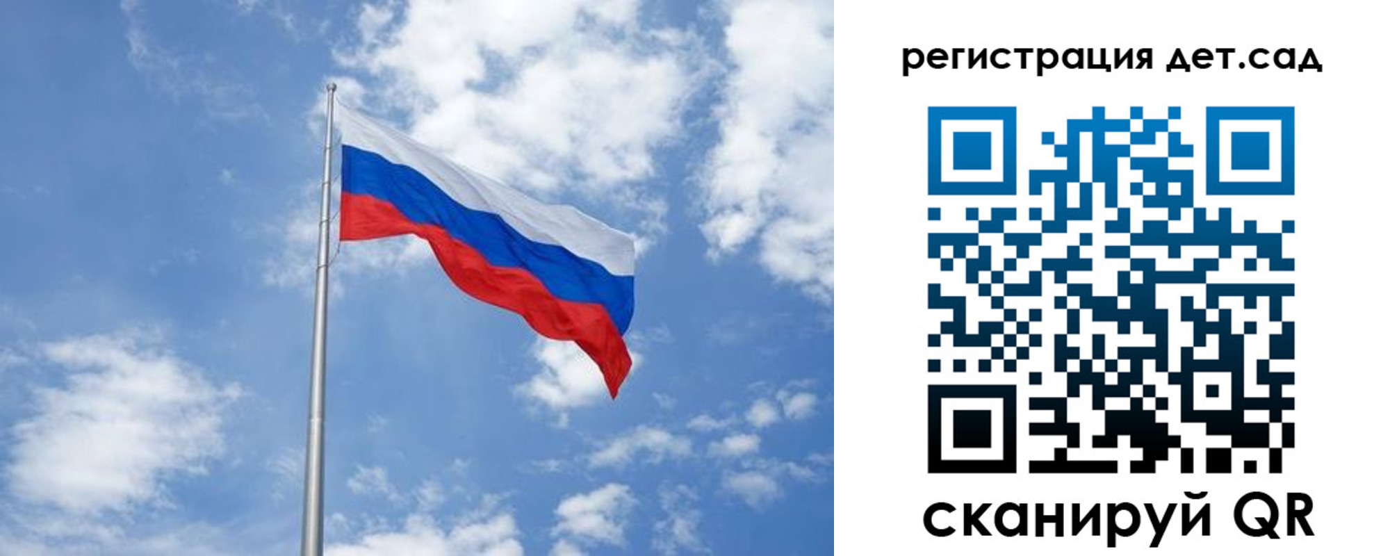 прописка регистрация в Казани