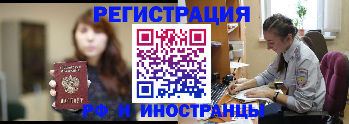 пропишу в квартире в Казани