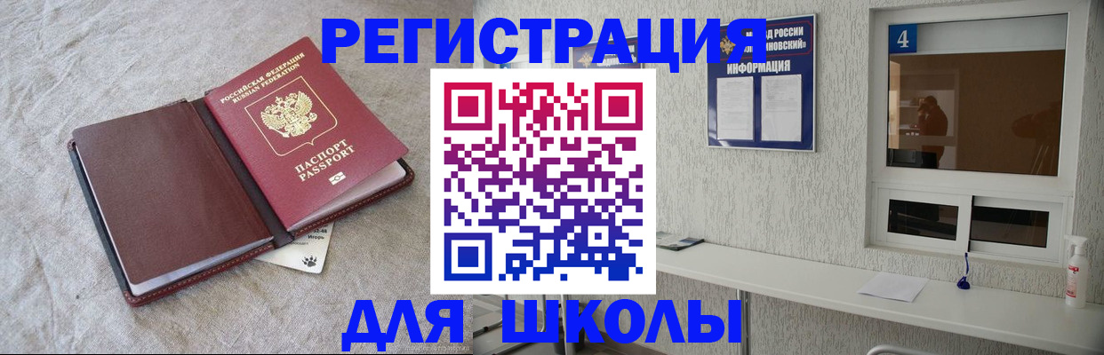 временная регистрация надежно в Казани