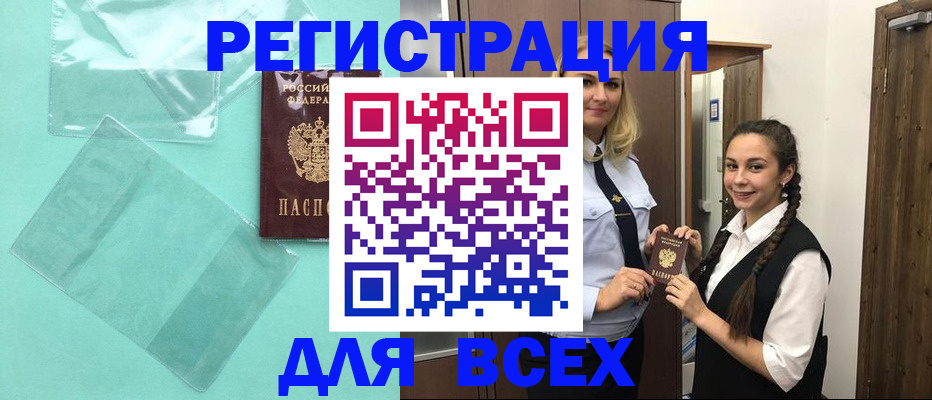 пропишу в квартире в Казани